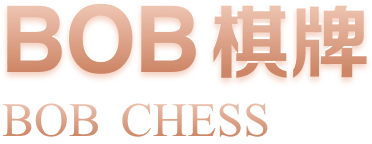 三亿体育 chess